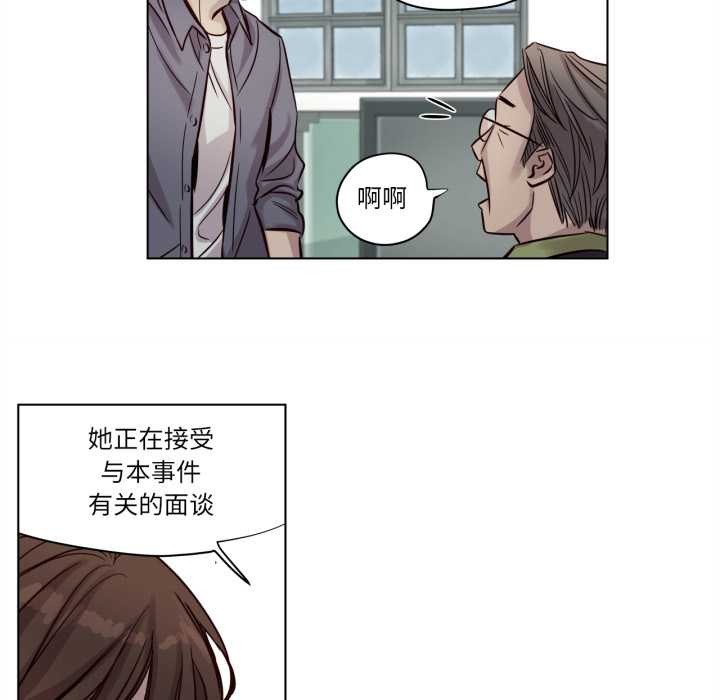 赎罪营第17話