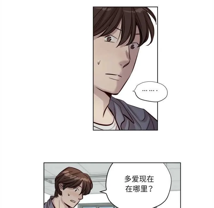 贖罪營第17話