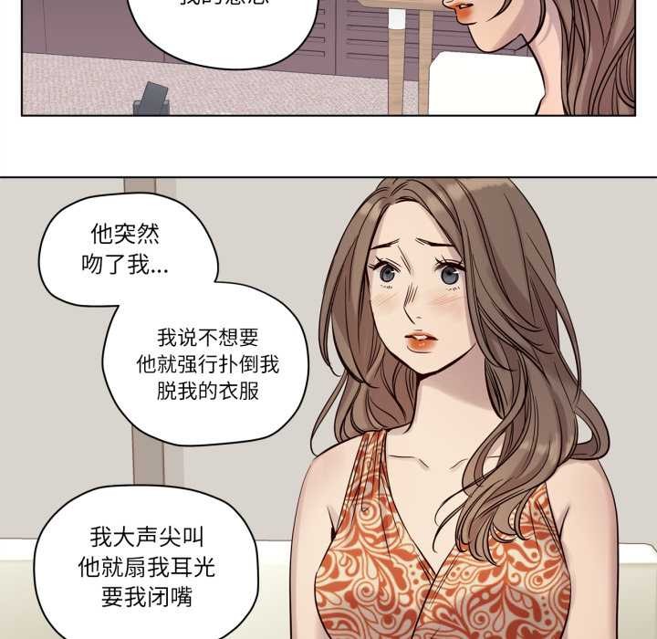 赎罪营第17話