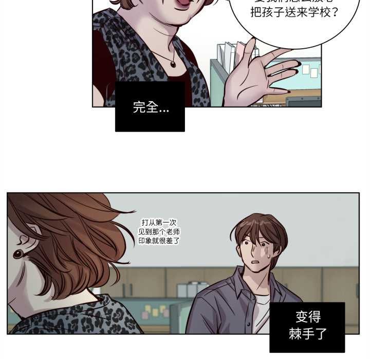 赎罪营第17話