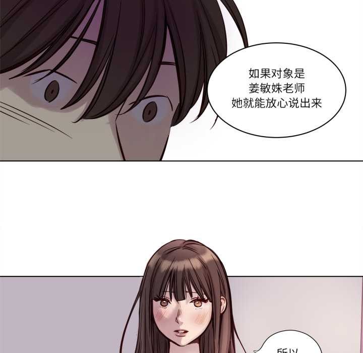 赎罪营第17話
