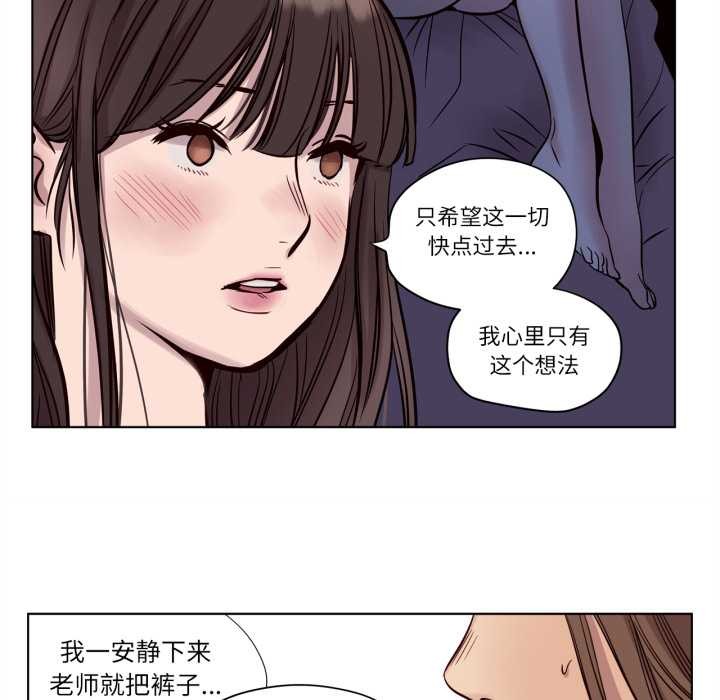 赎罪营第17話