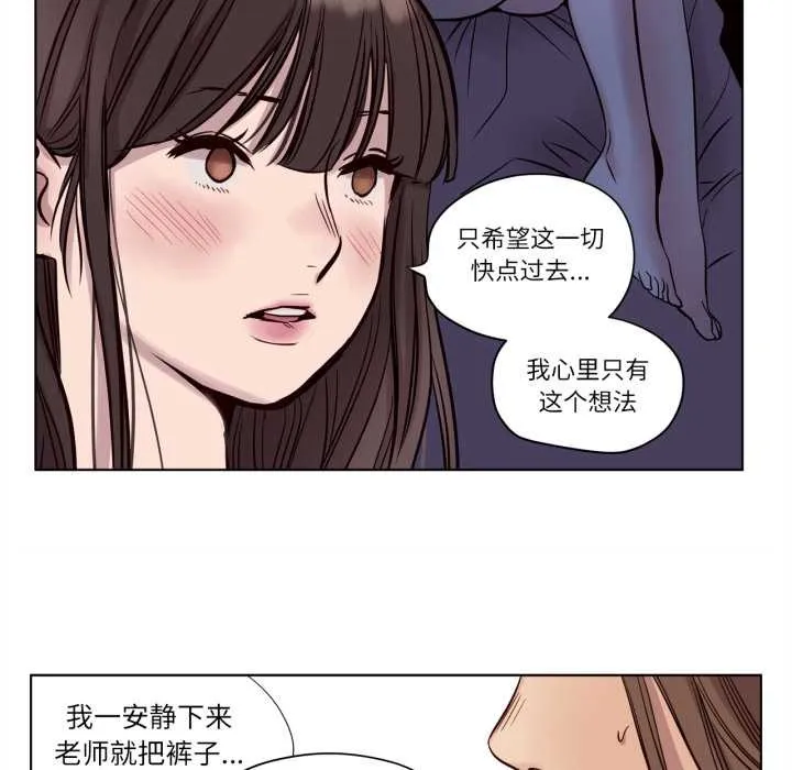 贖罪營第17話