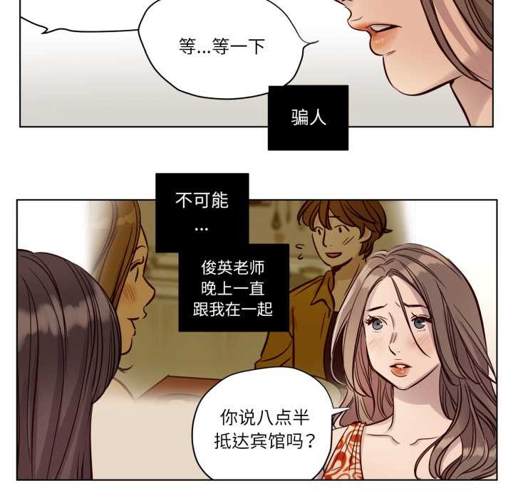 赎罪营第17話