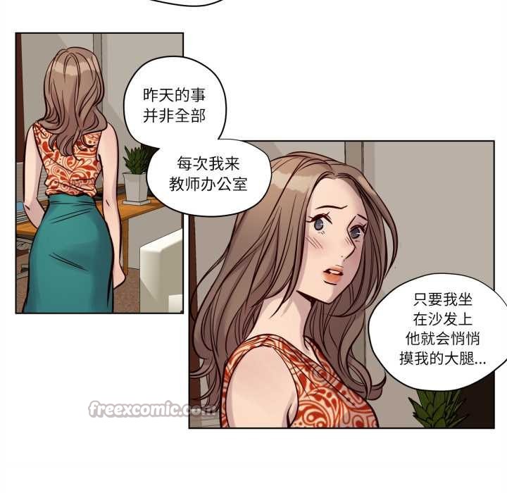 赎罪营第17話