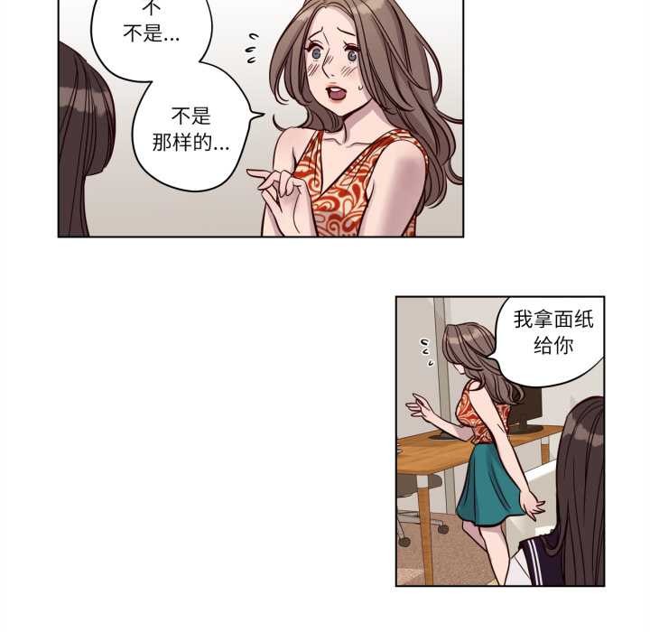 赎罪营第17話