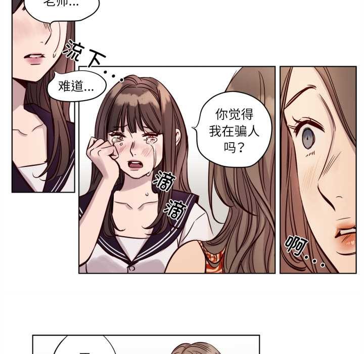 赎罪营第17話