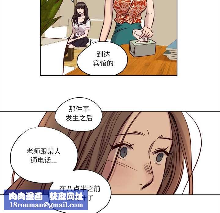 赎罪营第17話