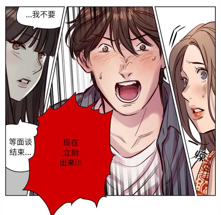 赎罪营第17話