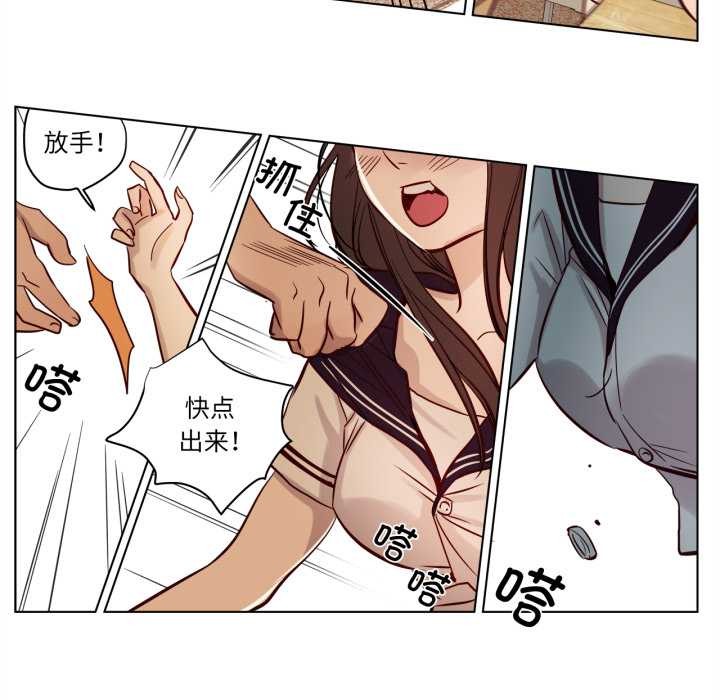 赎罪营第17話