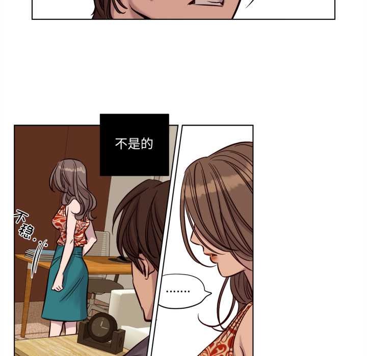 赎罪营第17話