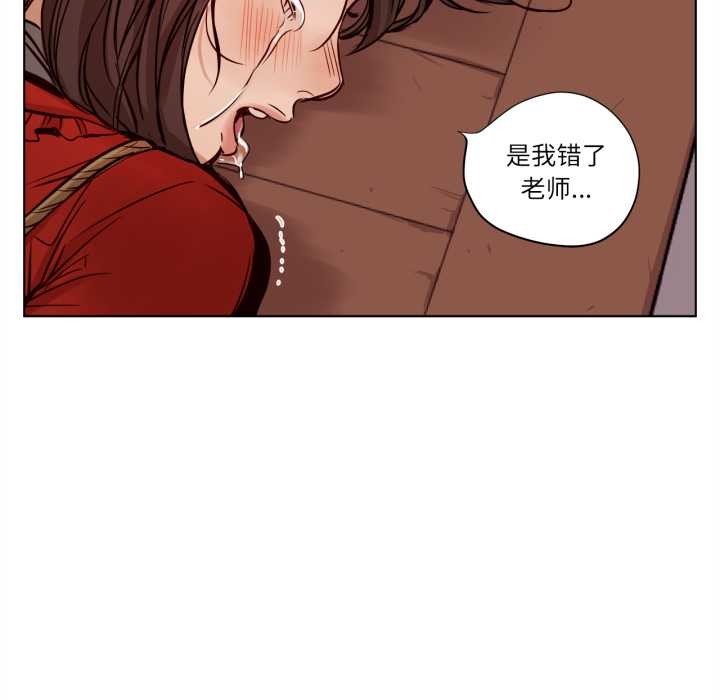 赎罪营第17話
