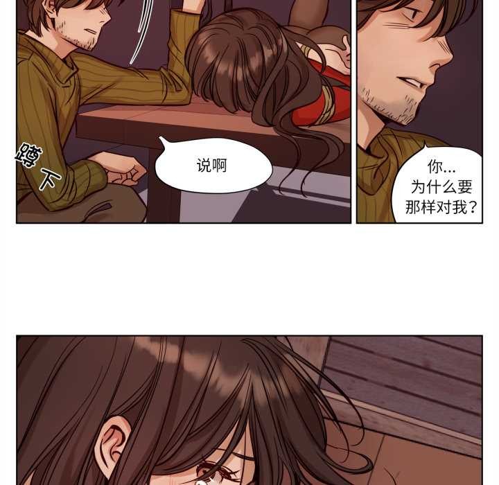 赎罪营第17話