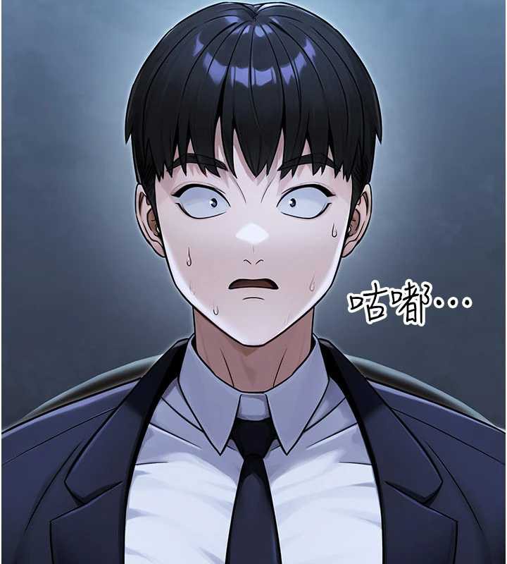 公务员的桃色副业第38話-放心交給媽媽處理&hearts;