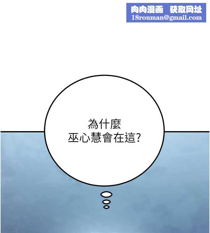 公务员的桃色副业第38話-放心交給媽媽處理♥