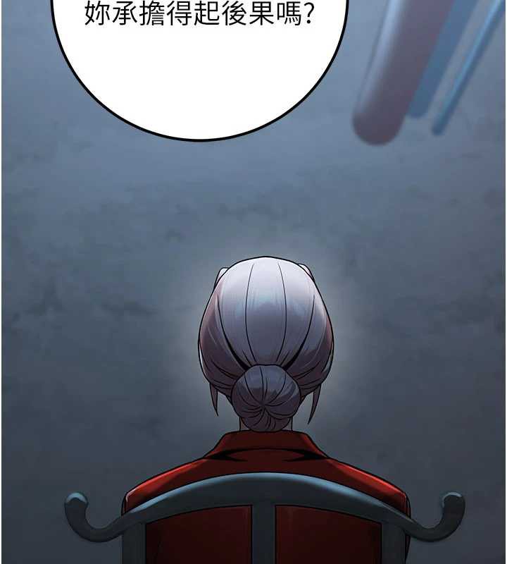 公务员的桃色副业第38話-放心交給媽媽處理&hearts;
