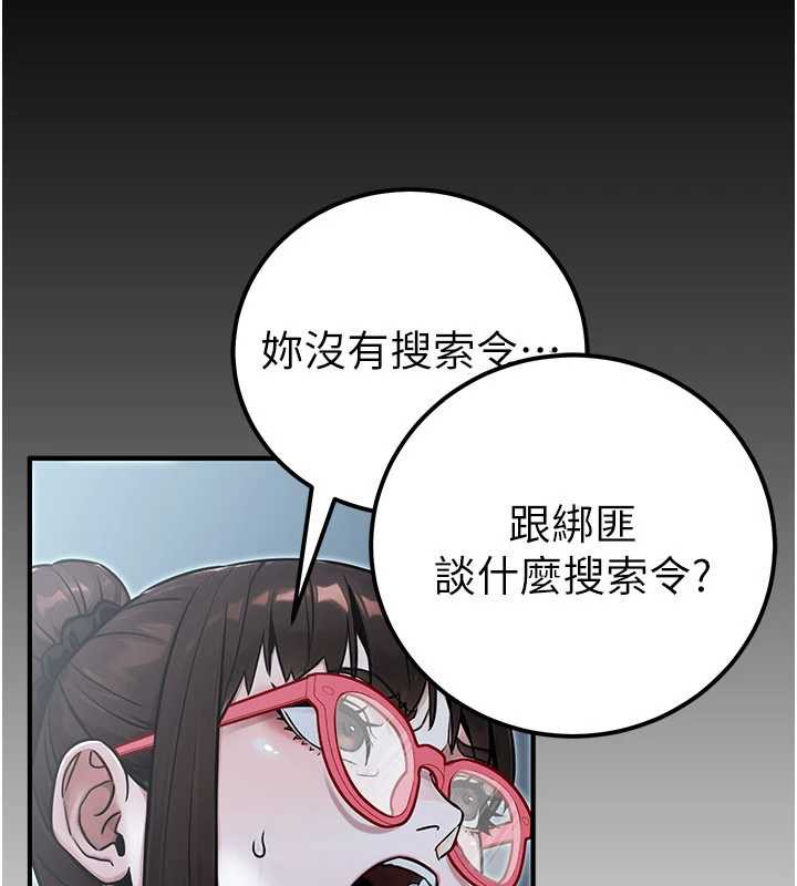 公务员的桃色副业第38話-放心交給媽媽處理&hearts;