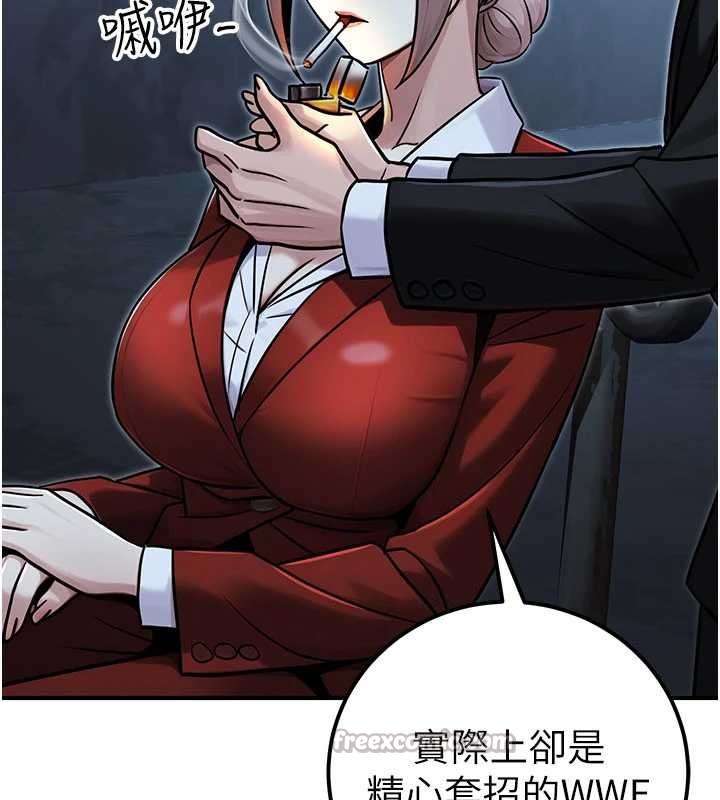 公务员的桃色副业第38話-放心交給媽媽處理&hearts;
