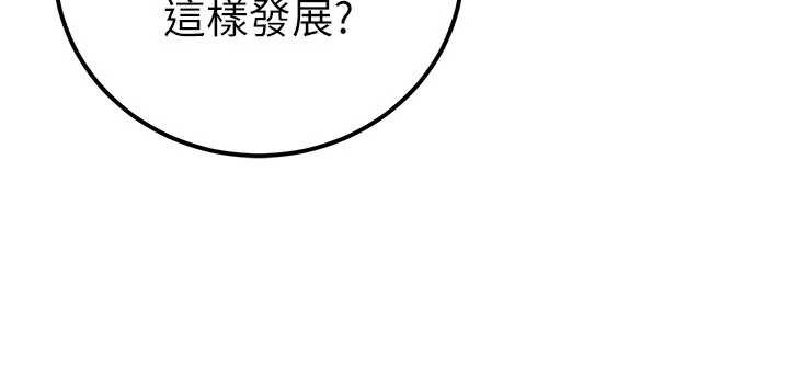 公务员的桃色副业第38話-放心交給媽媽處理&hearts;
