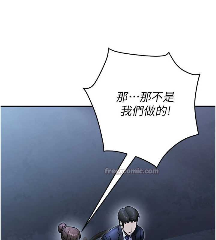 公务员的桃色副业第38話-放心交給媽媽處理&hearts;