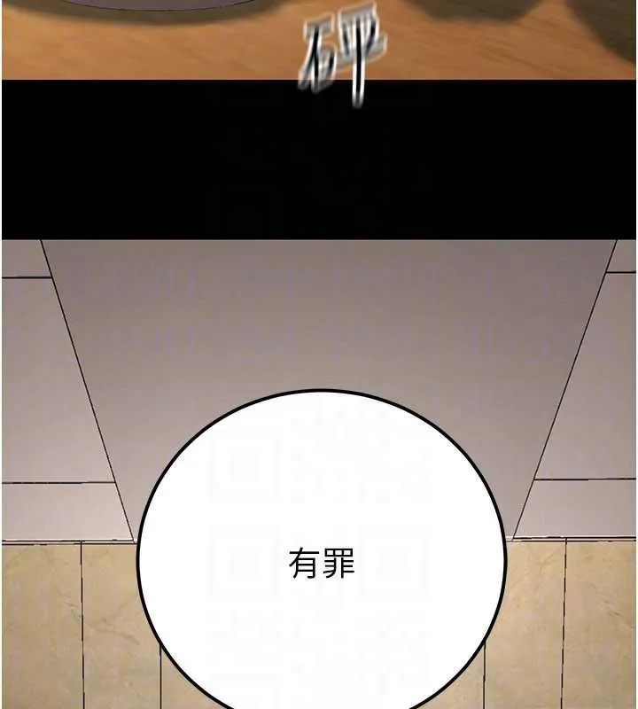 公務員的桃色副業第38話-放心交給媽媽處理&hearts;