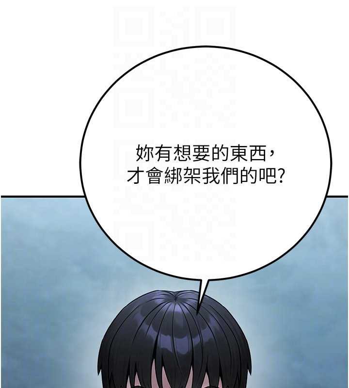 公务员的桃色副业第38話-放心交給媽媽處理&hearts;