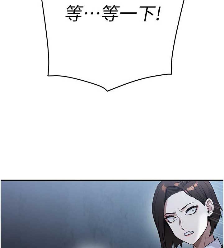 公务员的桃色副业第38話-放心交給媽媽處理&hearts;