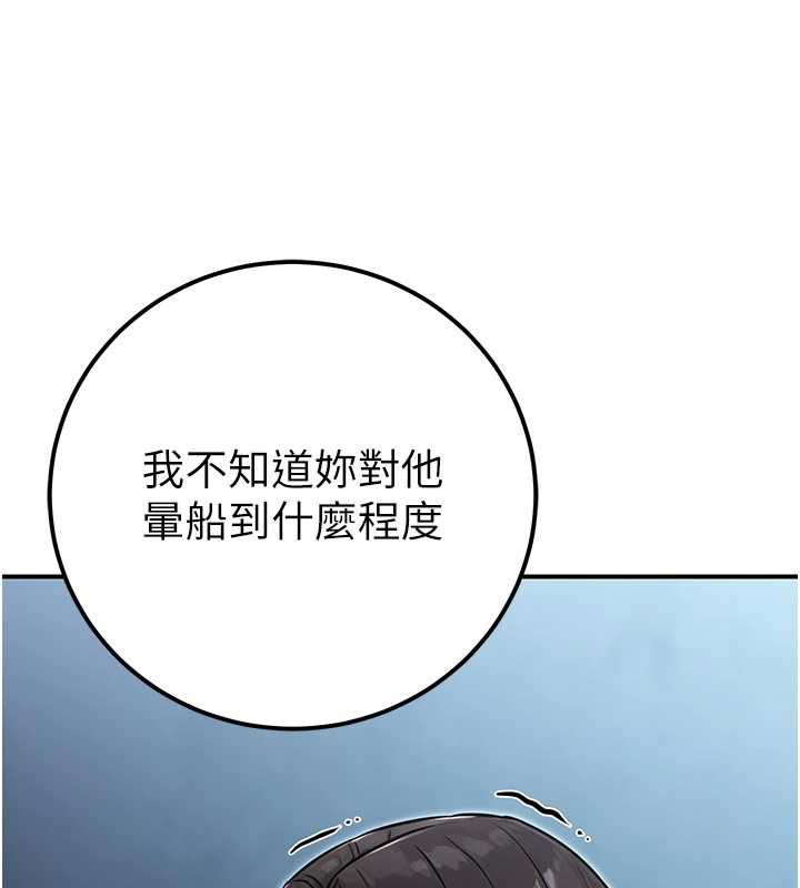 公务员的桃色副业第38話-放心交給媽媽處理&hearts;
