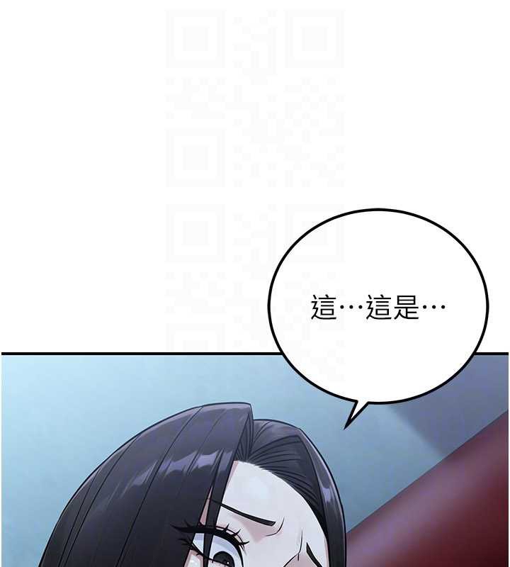 公务员的桃色副业第38話-放心交給媽媽處理♥