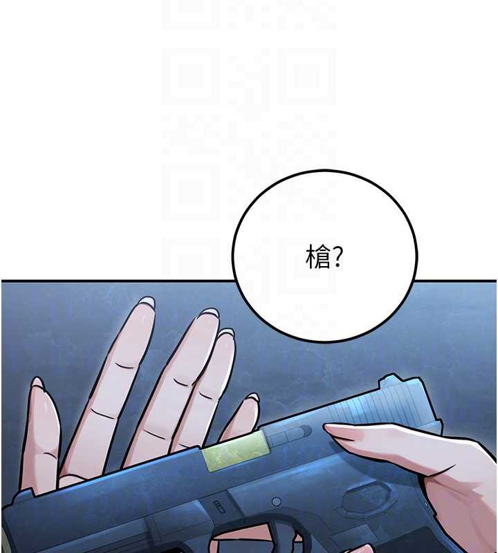 公务员的桃色副业第38話-放心交給媽媽處理♥