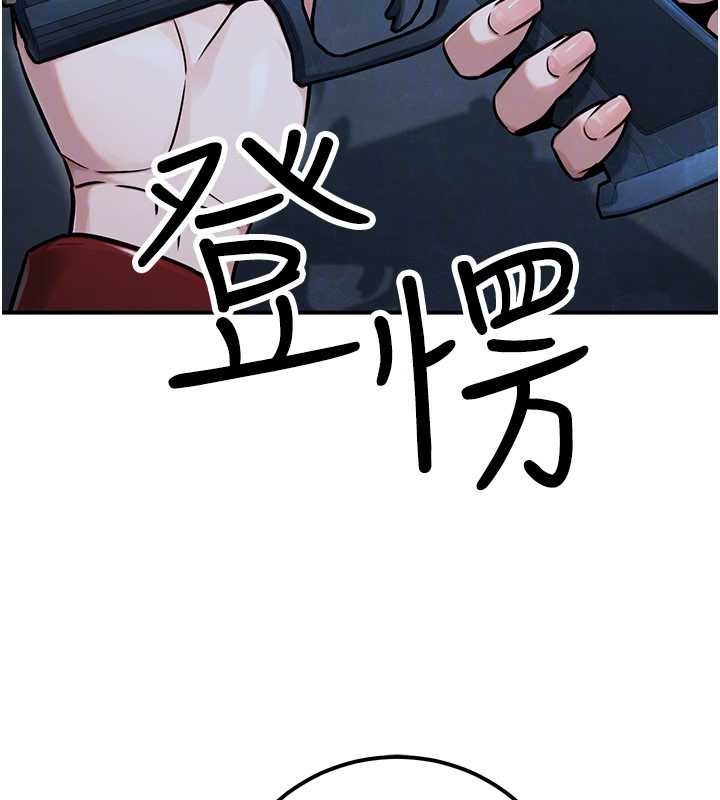 公务员的桃色副业第38話-放心交給媽媽處理♥