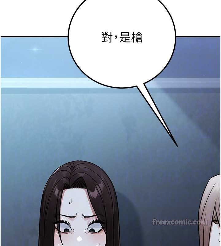 公务员的桃色副业第38話-放心交給媽媽處理♥