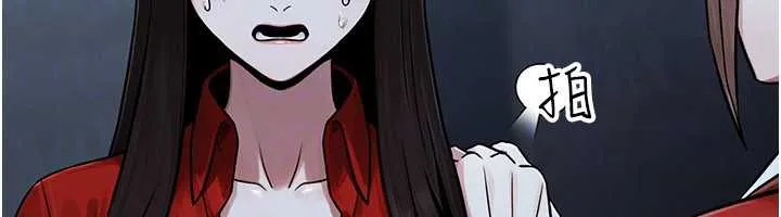 公務員的桃色副業第38話-放心交給媽媽處理&hearts;