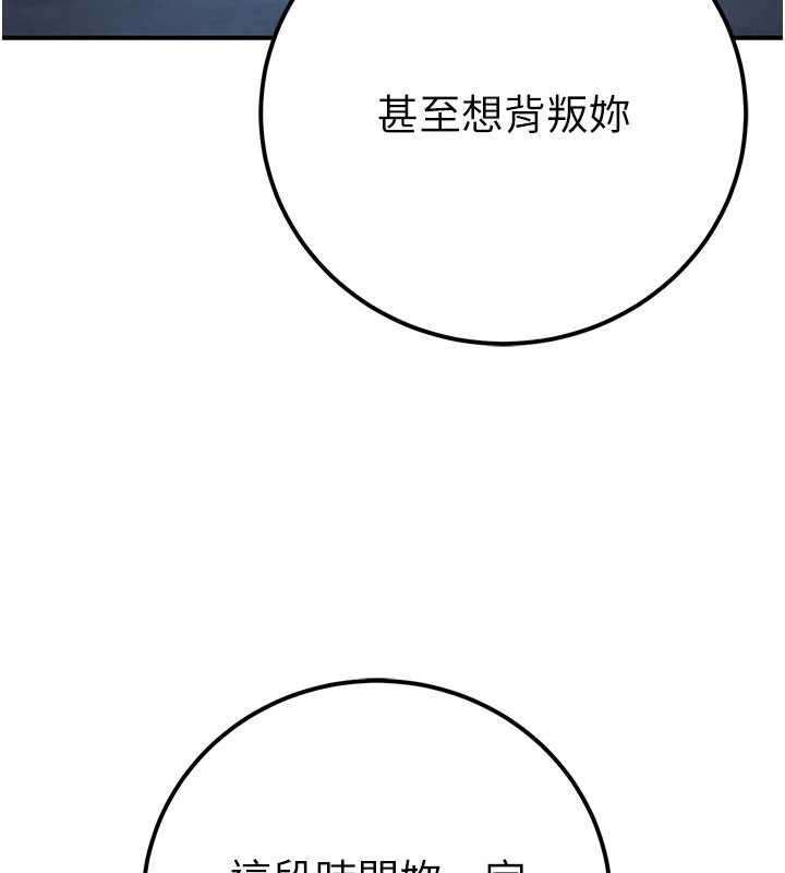 公务员的桃色副业第38話-放心交給媽媽處理&hearts;