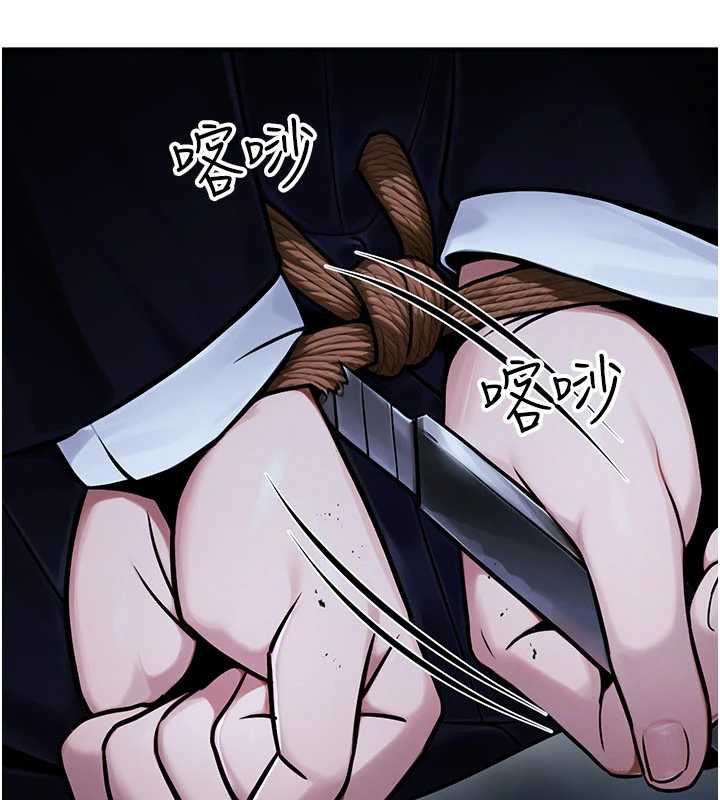 公务员的桃色副业第38話-放心交給媽媽處理&hearts;