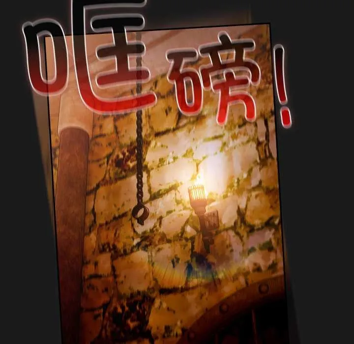 男人稀缺的異世界第6話