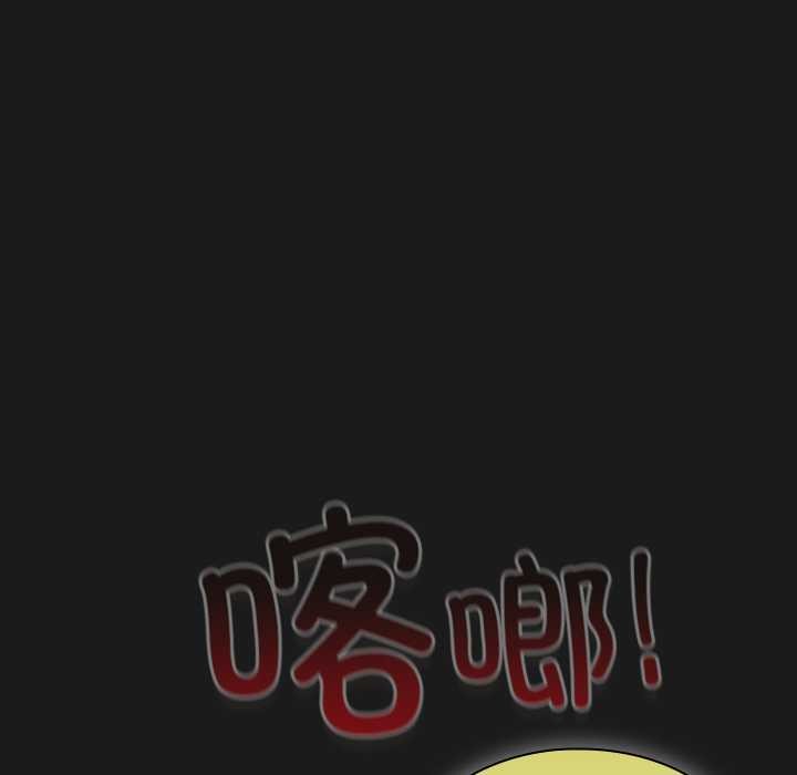 男人稀缺的异世界第6話