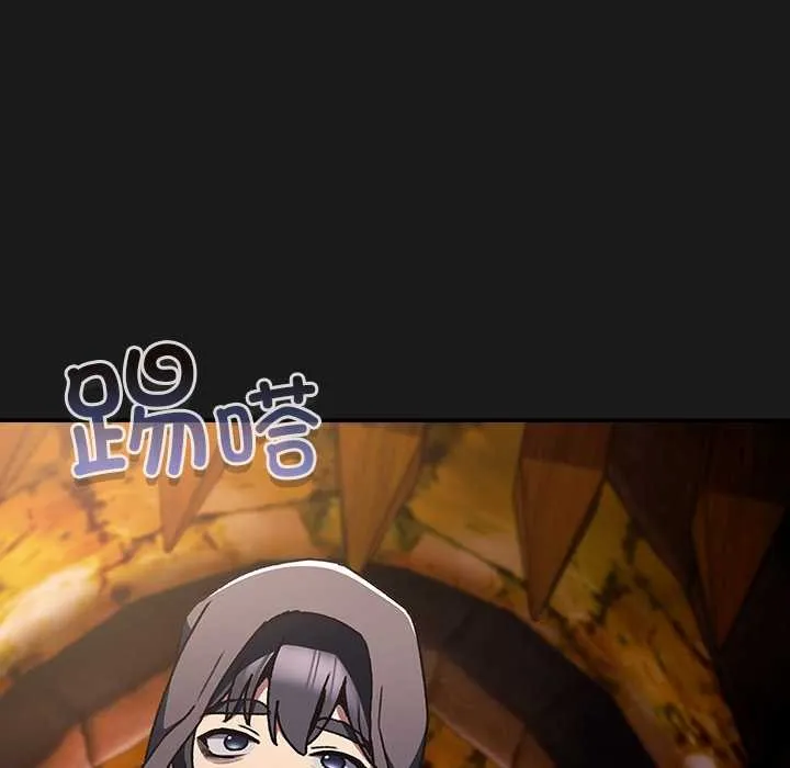 男人稀缺的異世界第6話