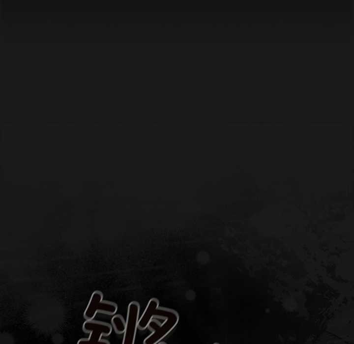 男人稀缺的异世界第6話