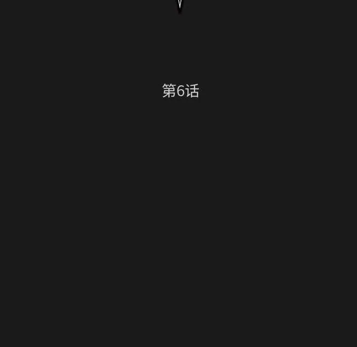男人稀缺的異世界第6話
