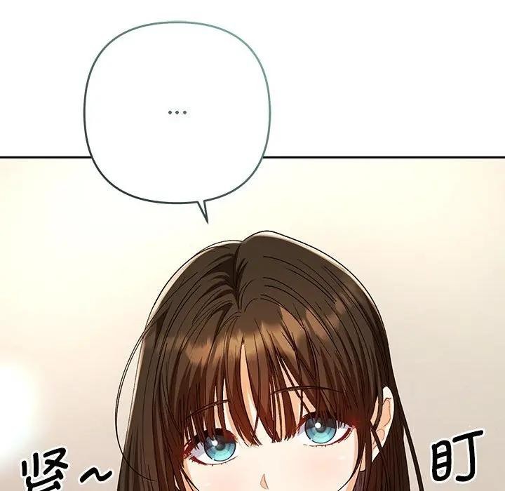 她们教会我的事第1话