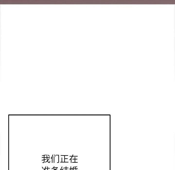 她们教会我的事第1话