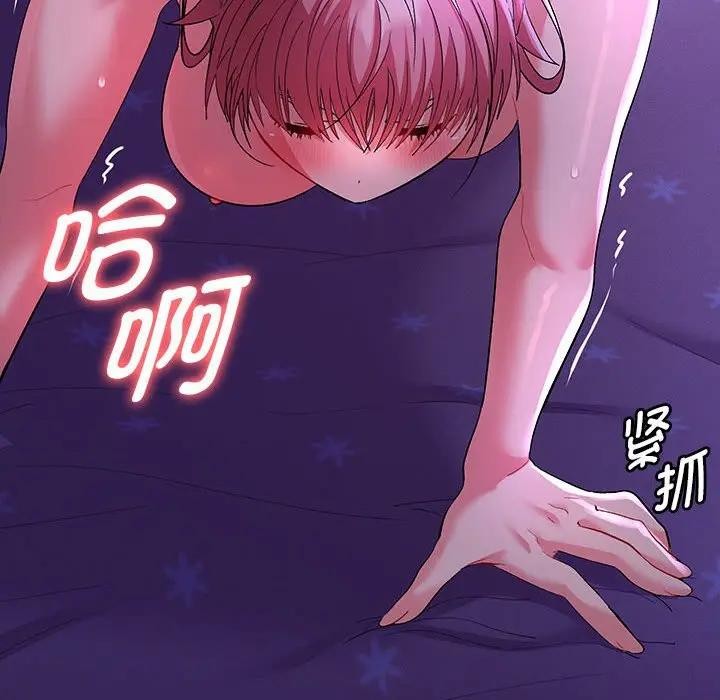 她们教会我的事第1话