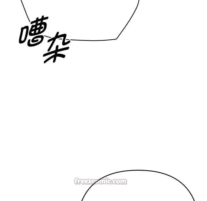 她们教会我的事第1话