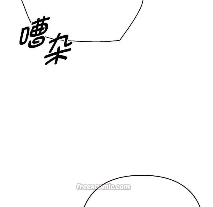 她們教會我的事第1話