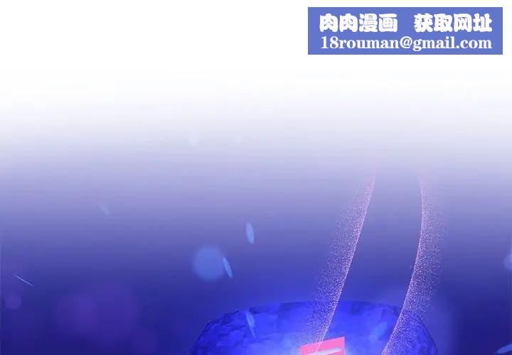 她们教会我的事第2话