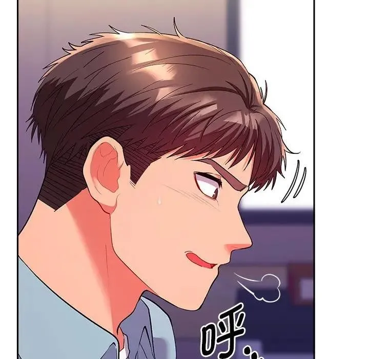 她們教會我的事第2話