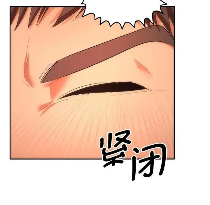 她們教會我的事第2話