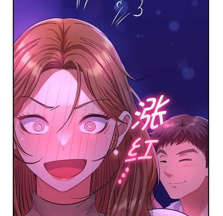 她们教会我的事第2话