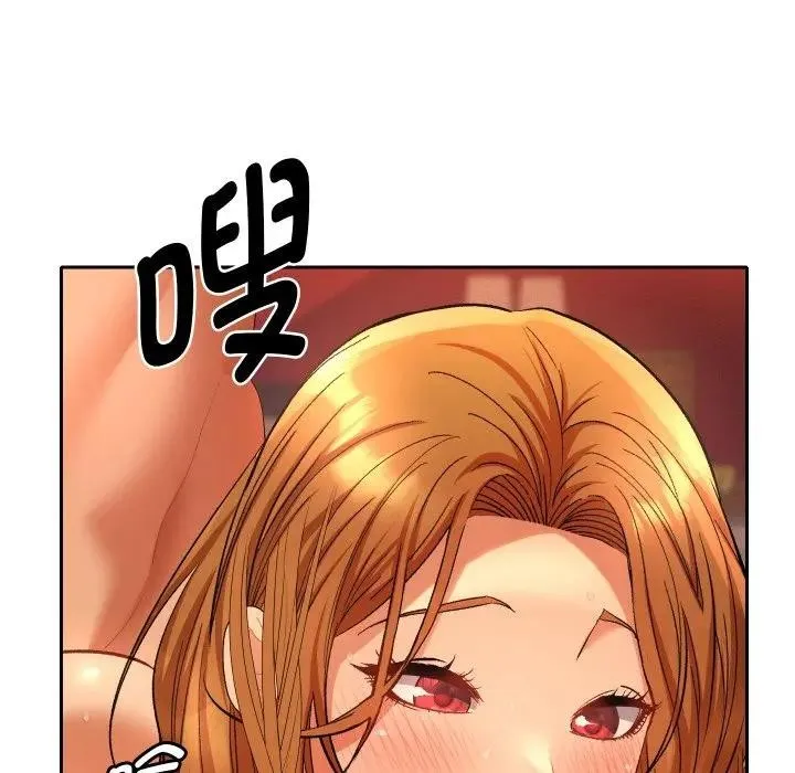 她們教會我的事第3話